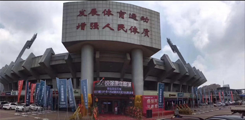 济南市体育局局长孔杰一行领导莅临伟德国际1946康体商城进行指导调研工作