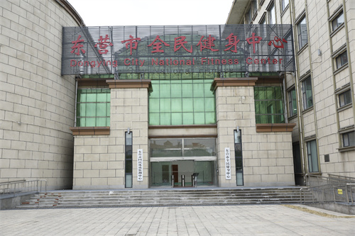 伟德国际1946为东营全民健身中心提供健身器材